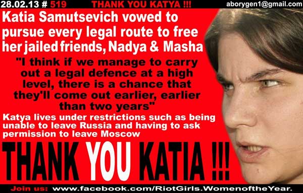 ������� ����, ����!
Thank you Katia!