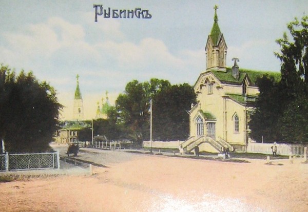 �������� ��������
Postal card �Rybinsk�