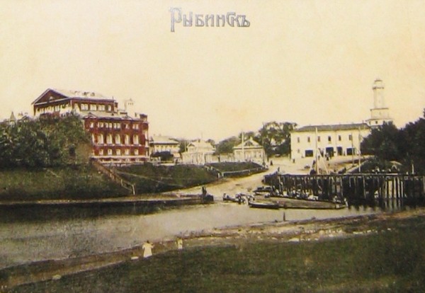 �������� ��������
Postal card �Rybinsk�