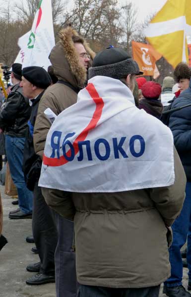 ������
Yabloko