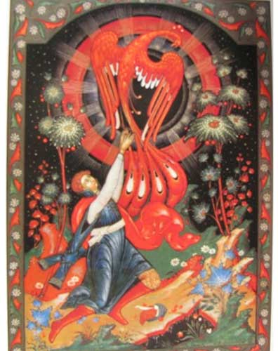 �������� �������� ����������. ���-�����
Postal card �The fire bird by Alexis Orleansky�