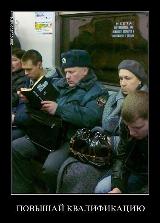 ������� ������������
Raise qualification