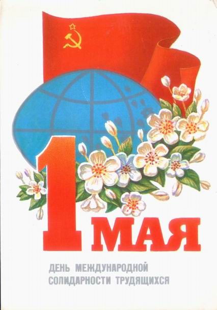 �������� ��. ��������. 1 ����
Postal card � by M. Kolomiyetz�