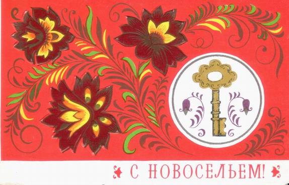 �������� ��.�.��������. �
Postal card � by Lydia M. Manilova�