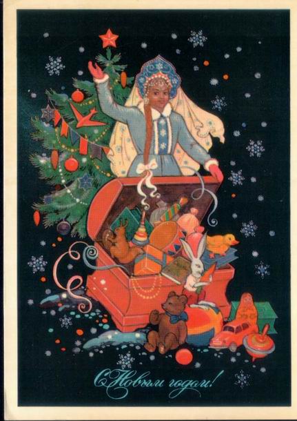 �.�.�������. � ����� �����!
With New year! by Constantine S. Bokarev