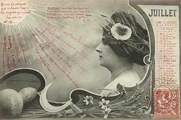 �������� ������
Postal card �July�