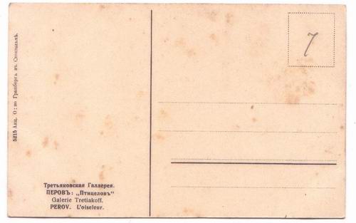 ��������
postal card