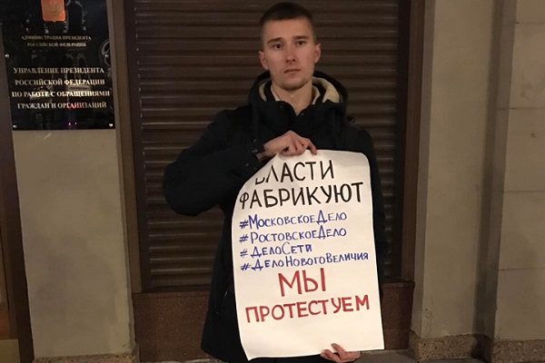 7 - 13 ������� 2019. ����� � ������ ����������������
October 7 - 13, 2019. The picket in protection of political prisoners
