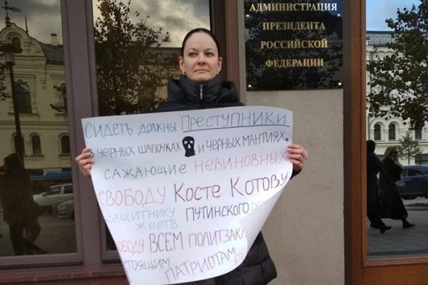 7 - 13 ������� 2019. ����� � ������ ����������������
October 7 - 13, 2019. The picket in protection of political prisoners