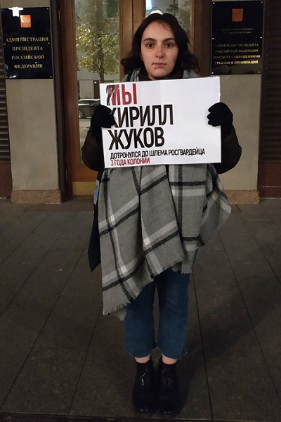 7 - 13 ������� 2019. ����� � ������ ����������������
October 7 - 13, 2019. The picket in protection of political prisoners