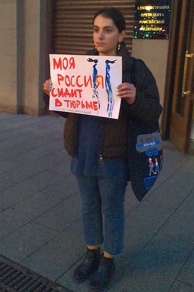 7 - 13 ������� 2019. ����� � ������ ����������������
October 7 - 13, 2019. The picket in protection of political prisoners