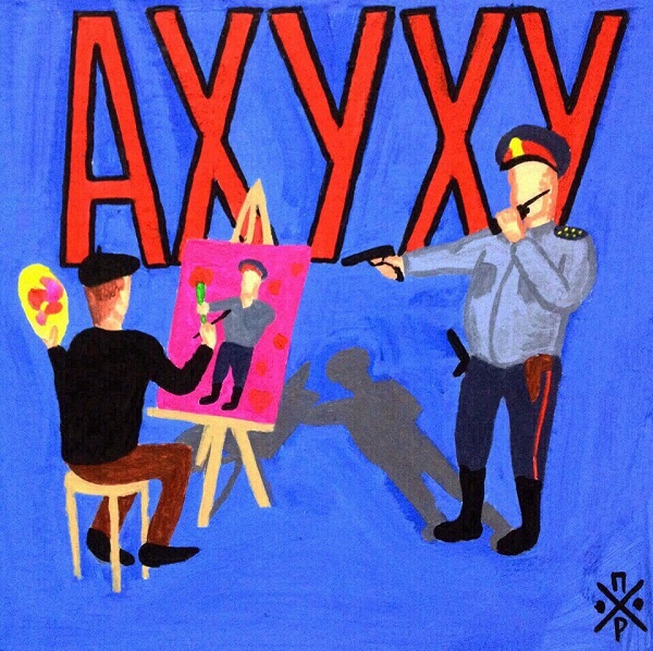 �������� ������ ������