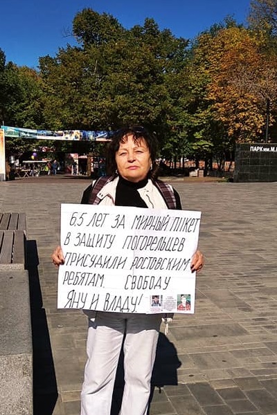 7 ������� 2019. ����� � ������ ����� ��������� � ��� ��������
October 7, 2019. The picket in protection of Vlad Mordasov and Yan Sidorov