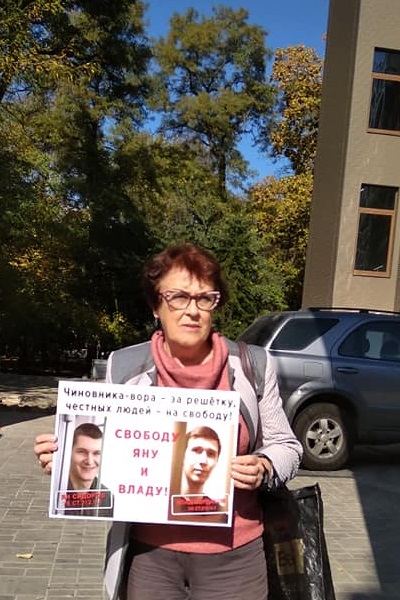 7 ������� 2019. ����� � ������ ����� ��������� � ��� ��������
October 7, 2019. The picket in protection of Vlad Mordasov and Yan Sidorov