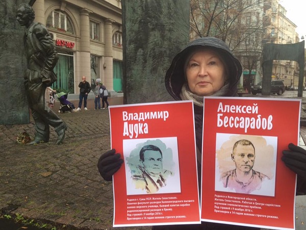 12 - 13 ������� 2019. ����� �� �����
October 12 - 13, 2019. The picket for change