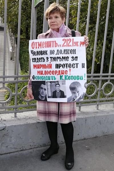 14 ������� 2019. ��� ��� ������������ �������
October 14, 2019. The trial of Constantine Kotov
