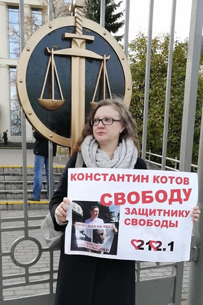 14 ������� 2019. ��� ��� ������������ �������
October 14, 2019. The trial of Constantine Kotov