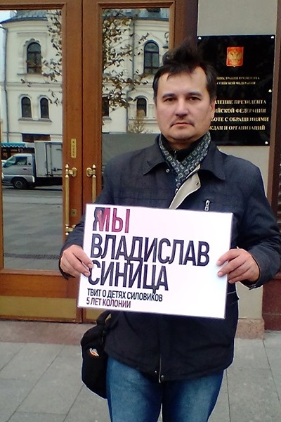 14 - 20 ������� 2019. ����� � ������ ����������������
October 14 - 20, 2019. The picket in protection of political prisoners