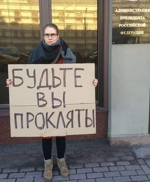 14 - 20 ������� 2019. ����� � ������ ����������������
October 14 - 20, 2019. The picket in protection of political prisoners
