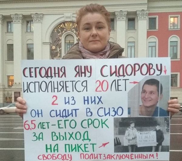 9 ������� 2019. ���� �������� ��� ��������
October 9, 2019. Birthday of Yan Sidorov