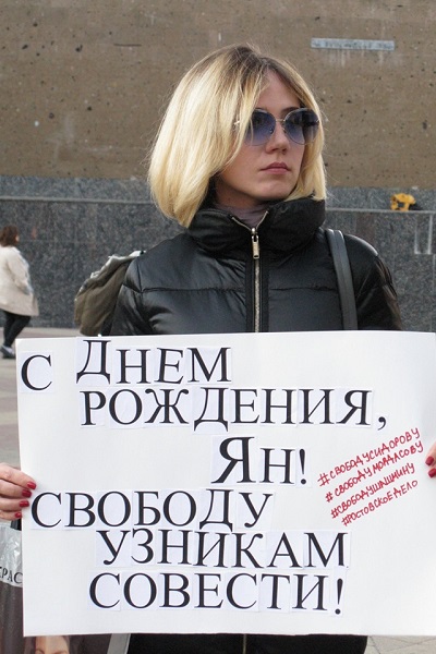 9 ������� 2019. ���� �������� ��� ��������
October 9, 2019. Birthday of Yan Sidorov