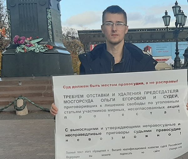 18 ������� 2019. ����� �� �������� �����-������������
October 18, 2019. The picket for dismissal of criminal judges