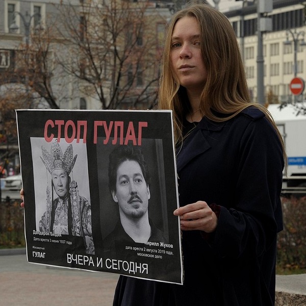 20 ������� 2019. ���� �����
October 20, 2019. Stop GULAG