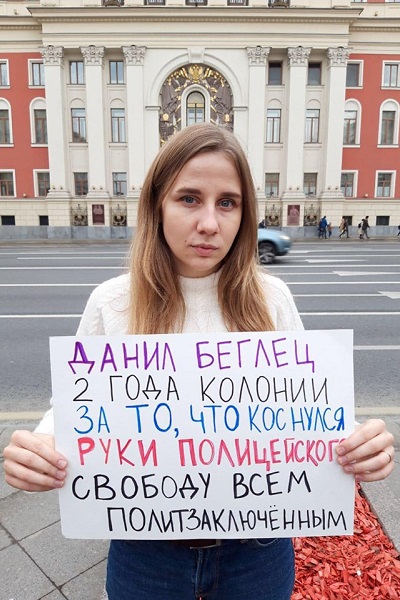 20 ������� 2019. ������ � ��������� ����������������
October 20, 2019. The pickets in support of political prisoners
