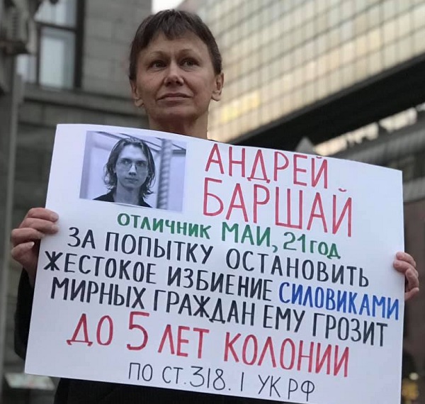 20 ������� 2019. ������ � ��������� ����������������
October 20, 2019. The pickets in support of political prisoners