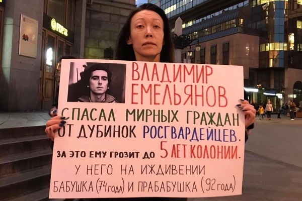 20 ������� 2019. ������ � ��������� ����������������
October 20, 2019. The pickets in support of political prisoners