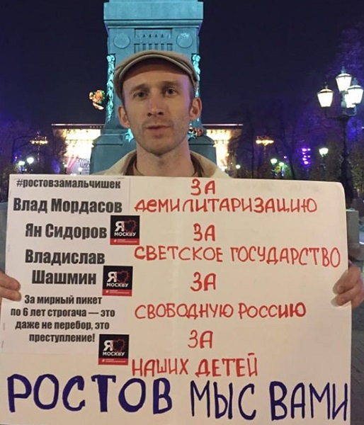 20 ������� 2019. ������ � ��������� ����������������
October 20, 2019. The pickets in support of political prisoners