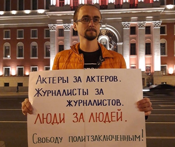 20 ������� 2019. ������ � ��������� ����������������
October 20, 2019. The pickets in support of political prisoners
