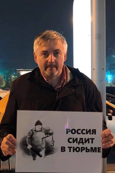 20 ������� 2019. ������ � ��������� ����������������
October 20, 2019. The pickets in support of political prisoners