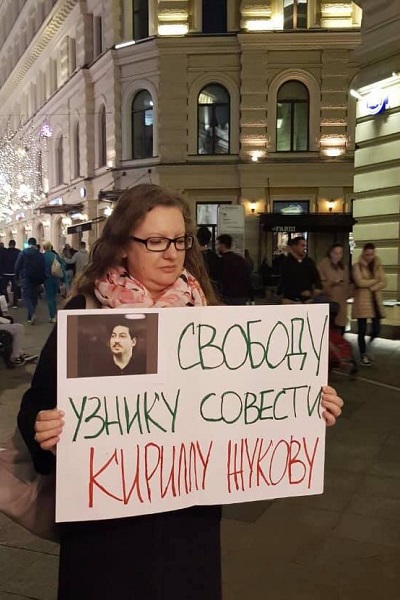20 ������� 2019. ������ � ��������� ����������������
October 20, 2019. The pickets in support of political prisoners