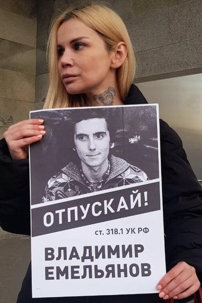25 ������� 2019. ������ � ��������� ����������������
October 25, 2019. The pickets in support of political prisoners