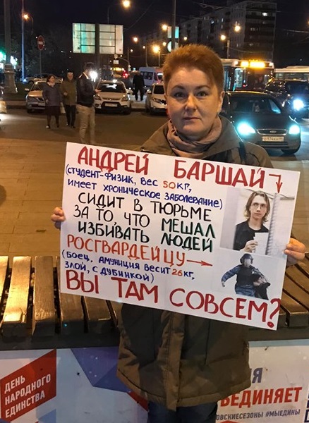 25 ������� 2019. ������ � ��������� ����������������
October 25, 2019. The pickets in support of political prisoners