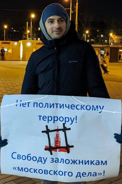 25 ������� 2019. ������ � ��������� ����������������
October 25, 2019. The pickets in support of political prisoners