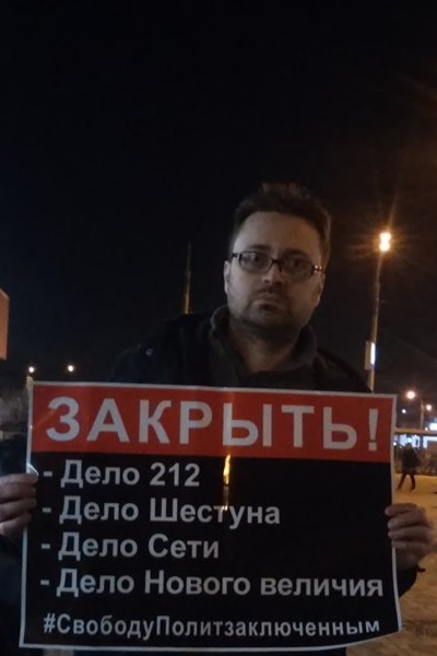 25 ������� 2019. ������ � ��������� ����������������
October 25, 2019. The pickets in support of political prisoners