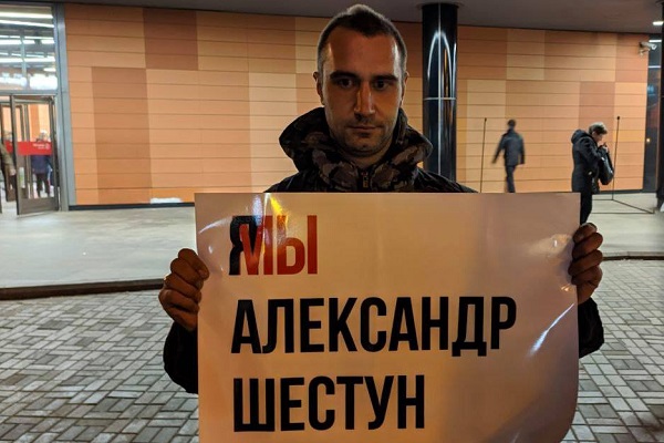 25 ������� 2019. ������ � ��������� ����������������
October 25, 2019. The pickets in support of political prisoners