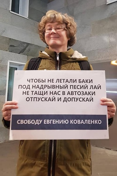 25 ������� 2019. ������ � ��������� ����������������
October 25, 2019. The pickets in support of political prisoners
