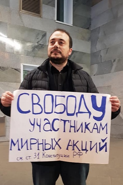 25 ������� 2019. ������ � ��������� ����������������
October 25, 2019. The pickets in support of political prisoners