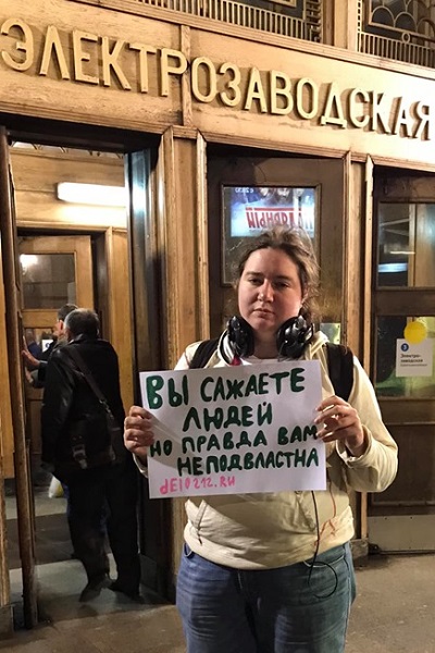 25 ������� 2019. ������ � ��������� ����������������
October 25, 2019. The pickets in support of political prisoners