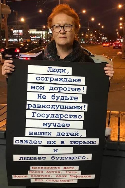 25 ������� 2019. ������ � ��������� ����������������
October 25, 2019. The pickets in support of political prisoners