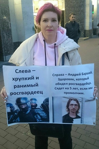 25 ������� 2019. � ��������� ������
October 25, 2019. In support of Moscow