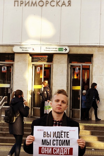 25 ������� 2019. � ��������� ������
October 25, 2019. In support of Moscow