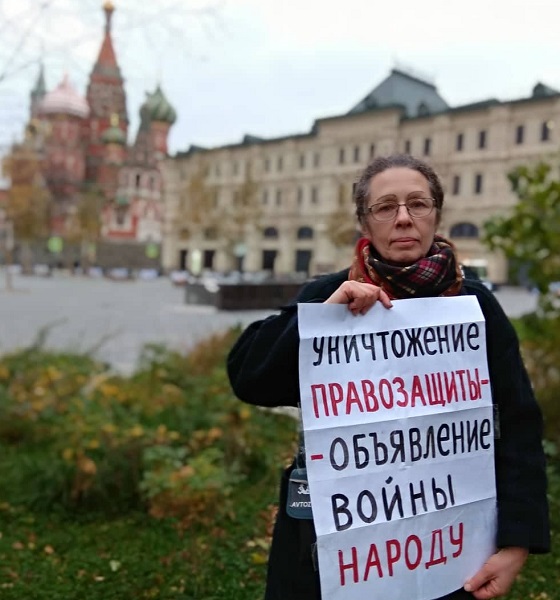 27 ������� 2019. ����� � ������ �����������
October 27, 2019. The picket in protection of rightful protection
