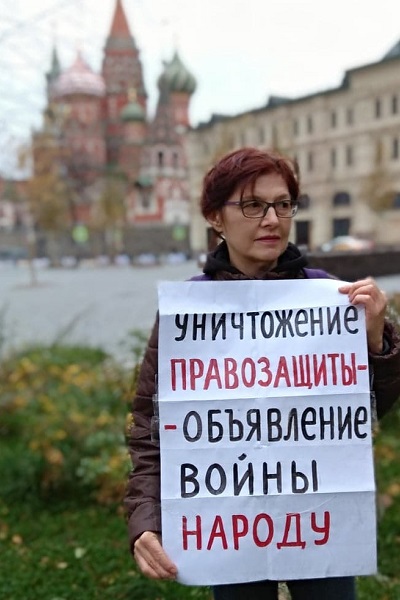 27 ������� 2019. ����� � ������ �����������
October 27, 2019. The picket in protection of rightful protection