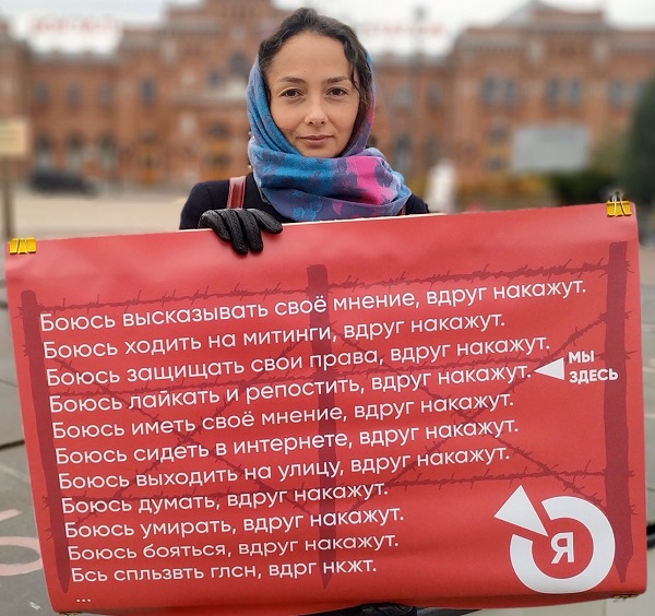 30 ������� 2019. ���� ������ ����� ������������ ���������
October 30, 2019. Memory day of victims of political repressions