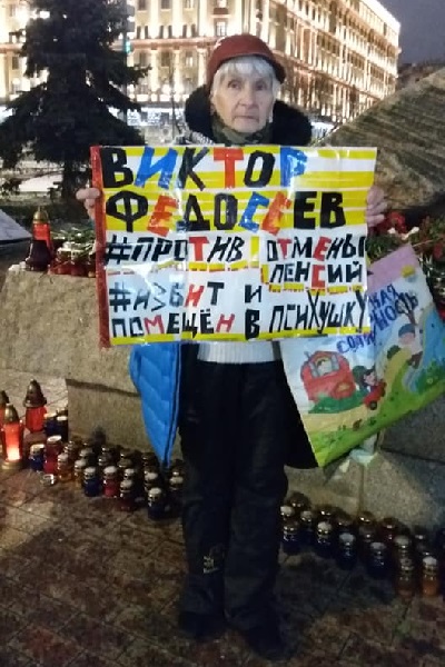 30 ������� 2019. ���������-30
October 30, 2019. Strategy-30