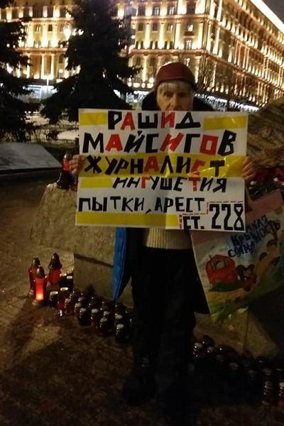 30 ������� 2019. ���������-30
October 30, 2019. Strategy-30